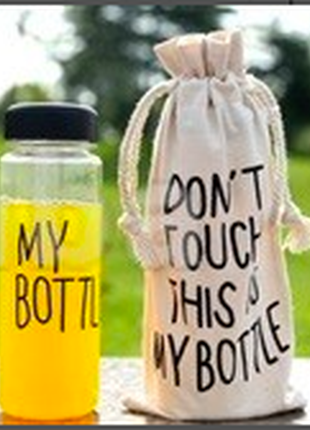 Пляшка травень ботл my bottle тільки чорні