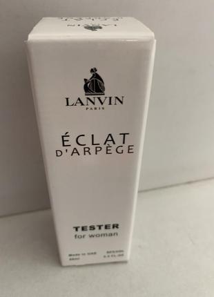 Шикарный аромат🔥🔥🔥тестер ланвин эклат lanvin eclat d`arpege