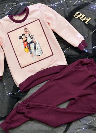 Спортивный костюм