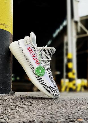 Чоловічі кросівки adidas yeezy boost 350 zebra 40-41-42-43-44-45