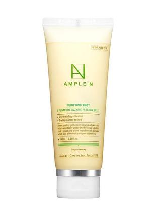 Мягкий пилинг-гель coreana ample:n purifyingshot pumpkin enzyme peeling gel, 100 ml1 фото