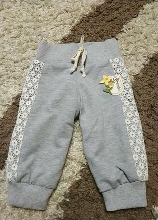 Штани overdo kids туреччина