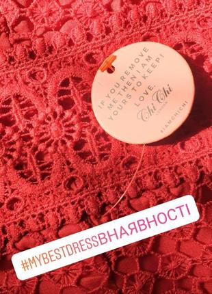 Скидка кружевное красное платье chi chi london8 фото