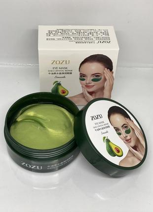 Омолоджуючі патчі для очей zozu shea crystal smothc екстрактом авокадо і маслом ши 60 штук