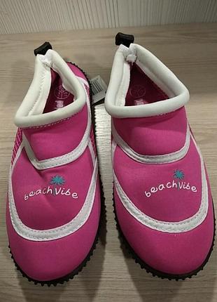 Аквашузы або коралки pepperts