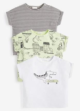 Комплект футболок next 🔥під замовлення🔥