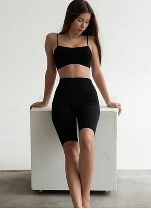 Ідеальний твій комплект безшовний топ і велосипедки