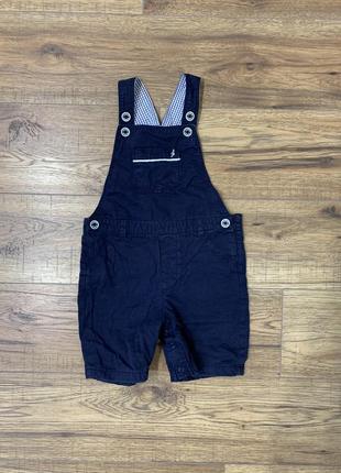 Комбінезон