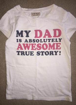 Футболка next