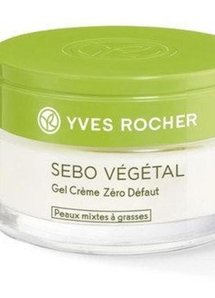 Yves roche, sebo vegetal крем-гель 50 мл