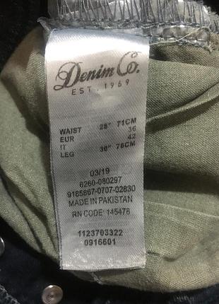 Джинсы 8