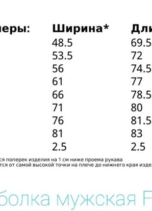 Футболка мужская бордо fruit of the loom8 фото