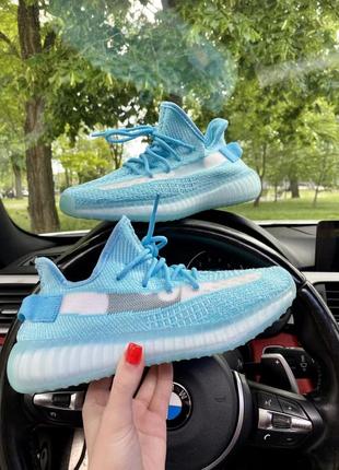 Шикарные женские кроссовки унисекс adidas yeezy boost 350 небесно голубые 36-45 р4 фото