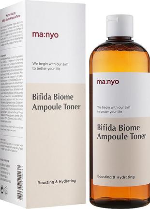 Manyo bifida biome toner
