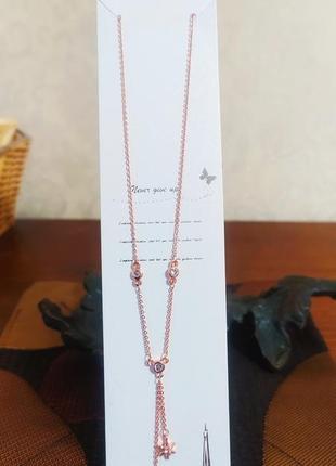 Ланцюжок з підвіскою