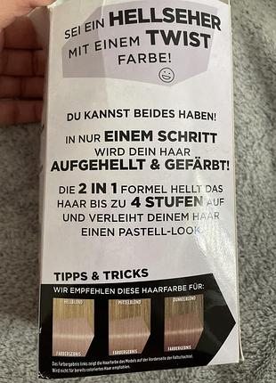 Краска для волос got2b schwarzkopf 2