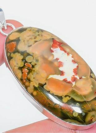 Кулон подвеска океаническая яшма