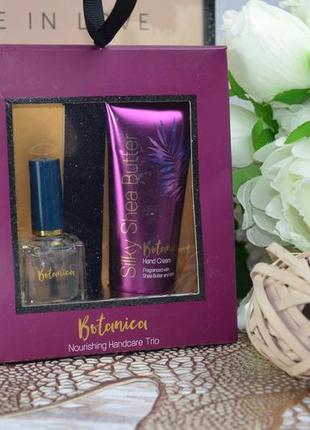Новий фірмовий набір тріо для догляду за руками botanica nourishing hand care trio