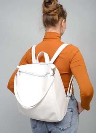 Женский рюкзак trinity - белый