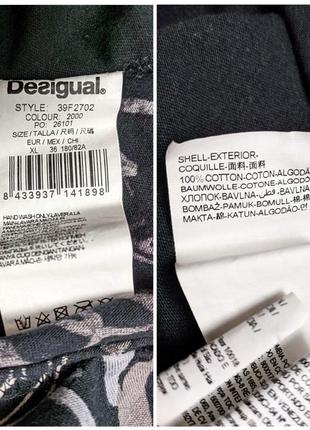 Desigual стильная трикотажная юбка миди из хлопка4 фото