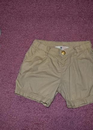 Шорти h&m дитячі