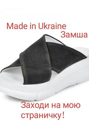 Жіноче взуття - замшеві босоніжки, шльопанці жіночі сірі на танкетці україна