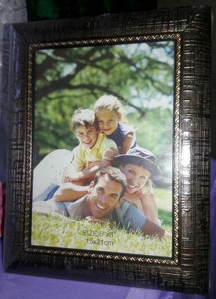 Рамка для фото 15х21 см
