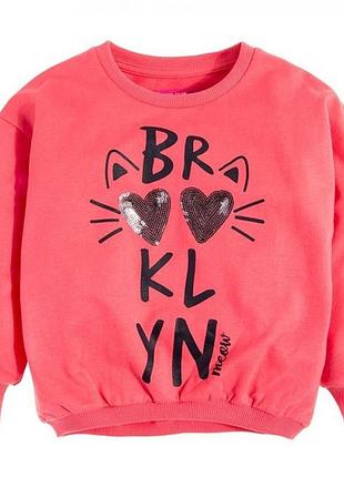Кофта