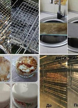 Очищающее средство для удаления пригоревшего жира "фада анти жир (fada anti fat)" без...