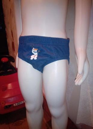 Дитячі трусики розпродаж