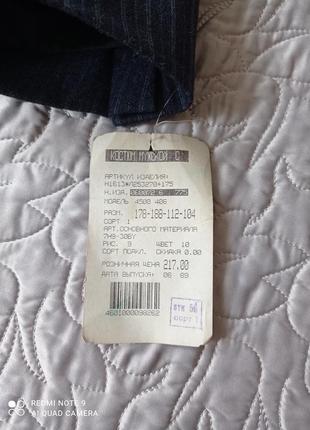 Костюм мужской новый ссср 100%шерсть