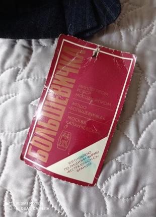 Костюм мужской новый ссср 100%шерсть