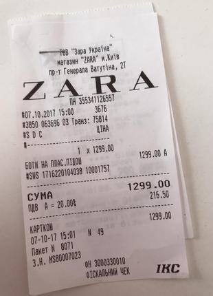 Новый ботинки zara3 фото