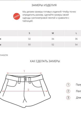 Белые трикотажные шорты с накладными карманами4 фото
