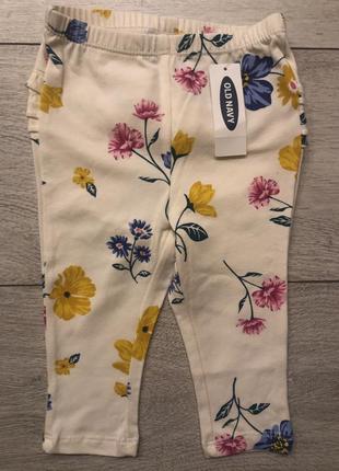 Новые хлопковые лосины old navy 6-12m