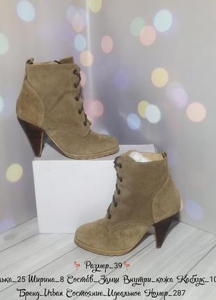 🔊 якісні зручні черевики 🏷