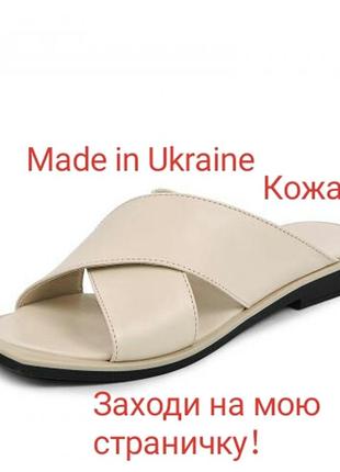 Женская обувь - купить шлепанцы босоножки натуральная кожа женские производство украина 2021