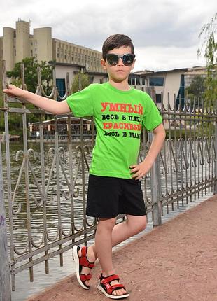 Літній костюм