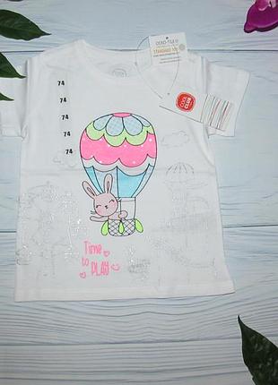 Футболочка 6-9 міс
