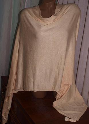 Красивое, мягкое пончо (м-l) цвет нежный персиковый, идеальнейшее состояние!