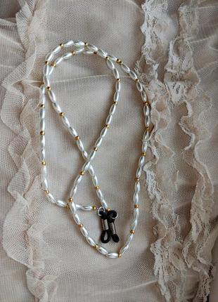 Ланцюжок для окулярів2 фото