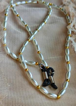 Ланцюжок для окулярів4 фото