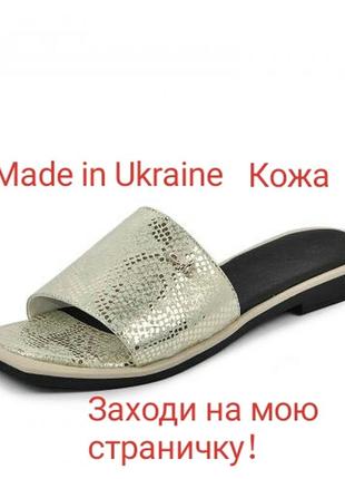 Женская летняя обувь - купить шлепанцы босоножки рептилия кожа женские на плоской подошве украина