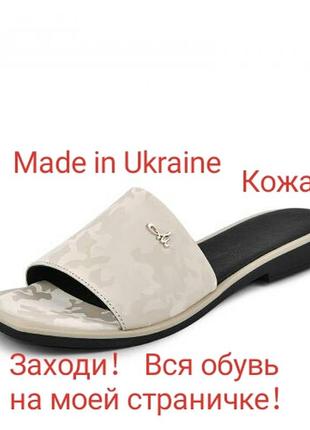 Жіноча літнє взуття - купити шльопанці жіночі на плоскій підошві україна 2021
