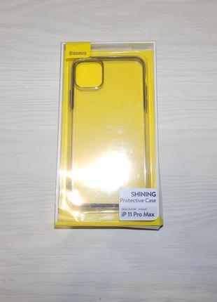 Чехол для iphone baseus shining case (antifall) iphone 11 pro max 5