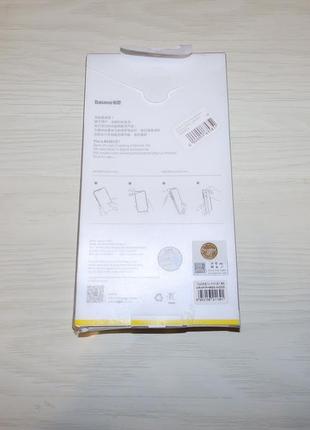 Чехол для iphone baseus shining case (antifall) iphone 11 pro max 4