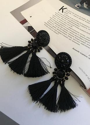 Серьги