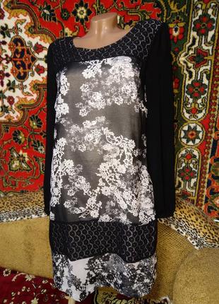 Красиве нарядне шифонова сукня з мереживом і прозорими рукавами6 фото