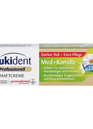 Фіксуючий крем kukident haftcreme med + kamille, екстра-сильний для зубних протезів 40g1 фото