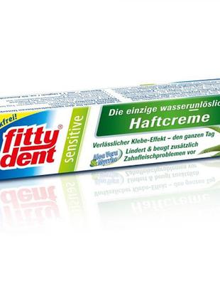 Фіксуючий крем для зубних протезів fittydent super sensitive haftcreme 40 g